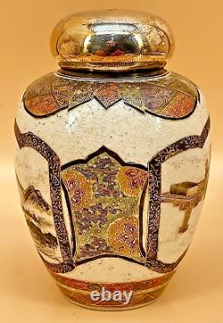 Detailed Japanese Meiji Satsuma Jar With Sterling Silver Lid