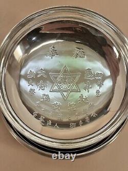 Japanese Mid 20th Century Sterling Silver Bonbonnier Box Israel & Japan