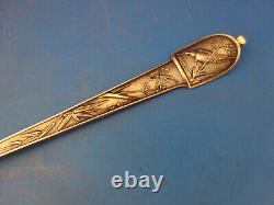 Japanese by Gorham Sterling Silver Pickle Fork Long Brite-Cut Gold Washed 7 1/8