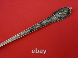 Japanese by Gorham Sterling Silver Pickle Fork Long Brite-Cut Gold Washed 7 1/8
