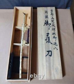Japanese vintage sterling silver protection sword Kyoto Shrine decorative sword